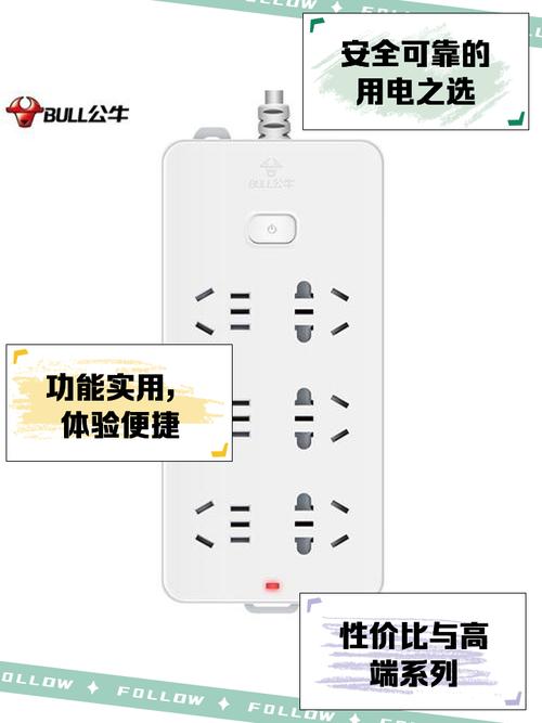 插座里面为什么有挡片