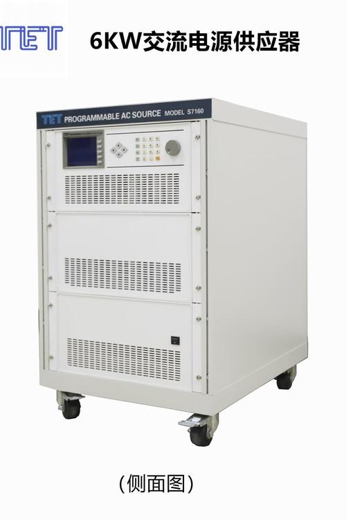 a股电源设备龙头企业