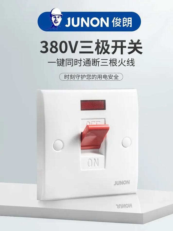 双联双控开关电气符号怎么画???